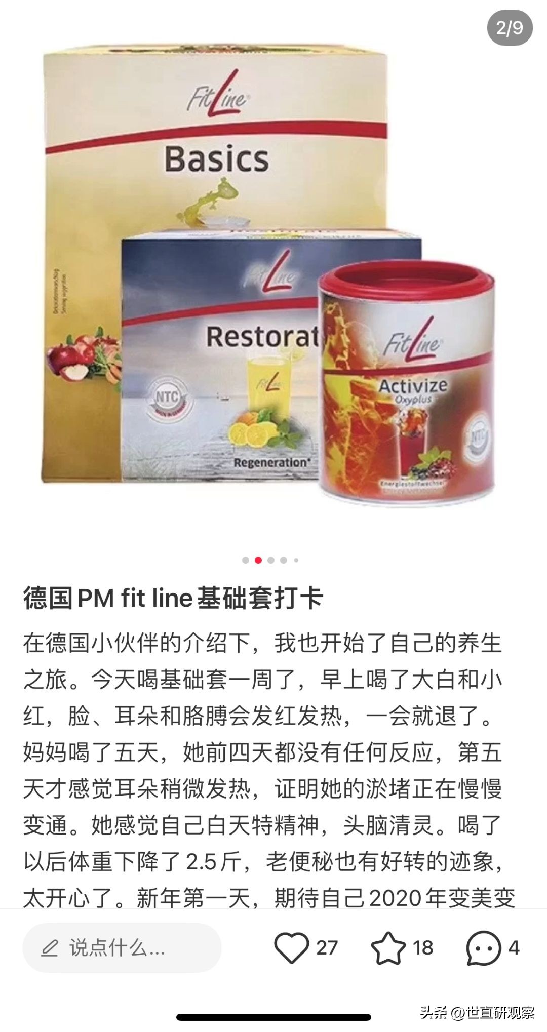 2020全球直销百强名单,国际直销排行榜前十名