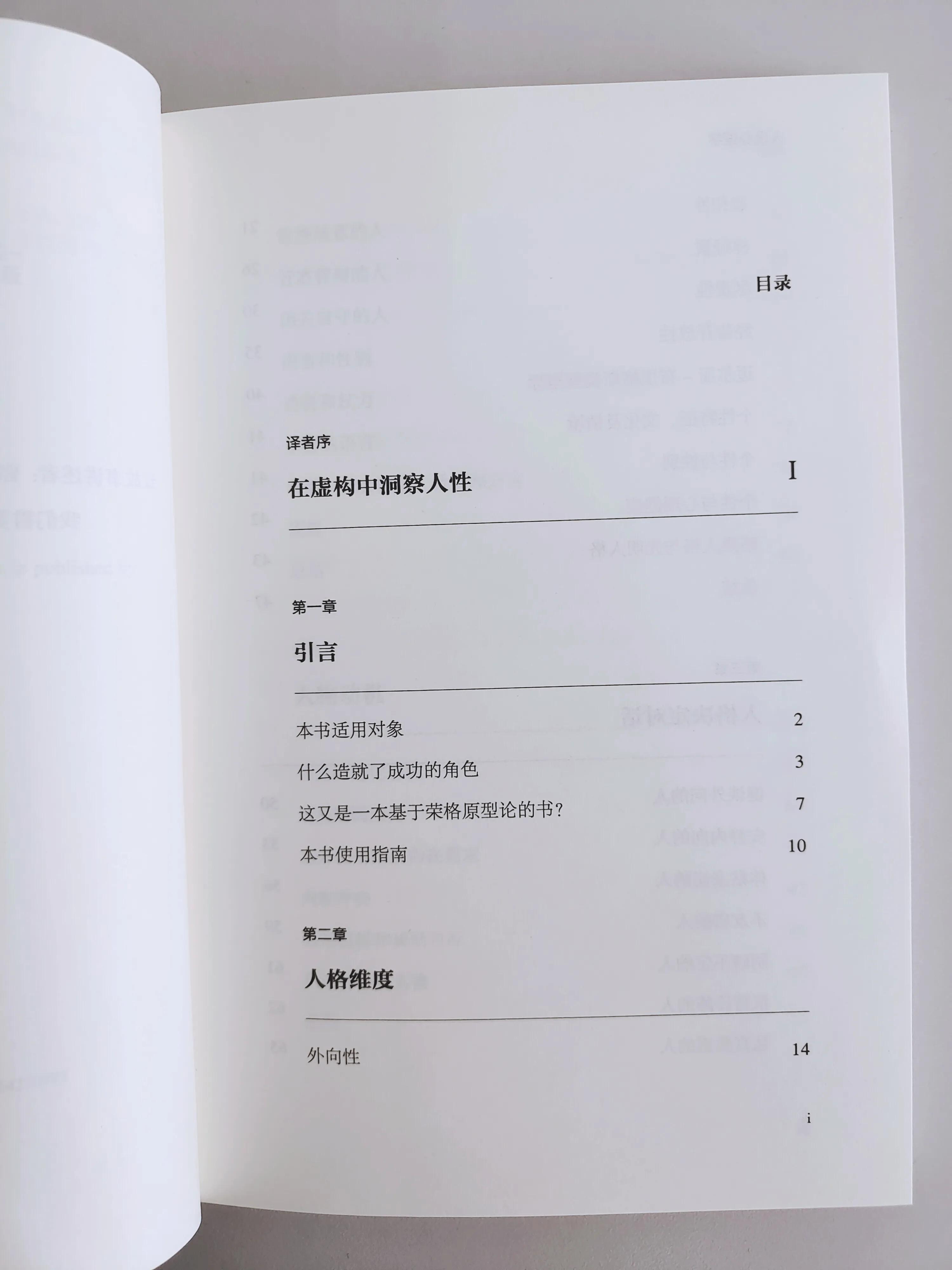 生活是最好的课程,生活是最好的书