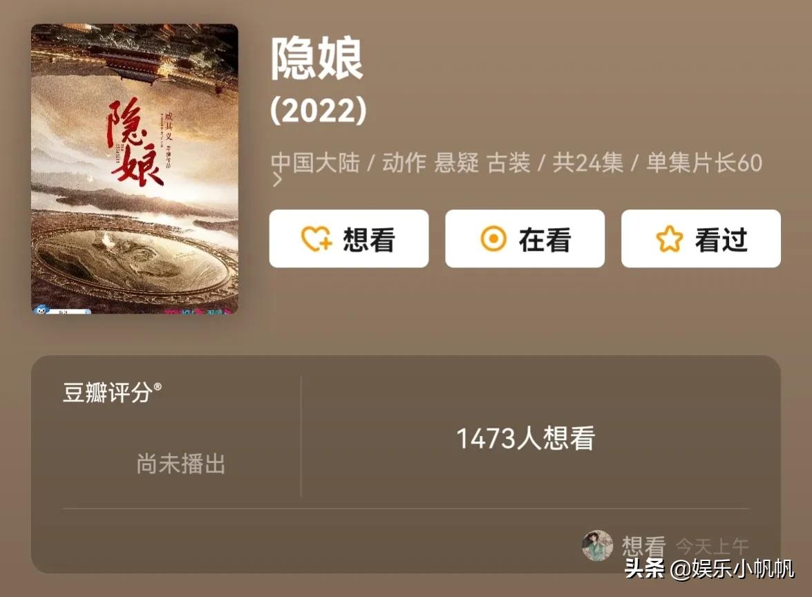 丁禹兮和赵露思吴磊,赵露思杨洋迪丽热巴吴磊合作