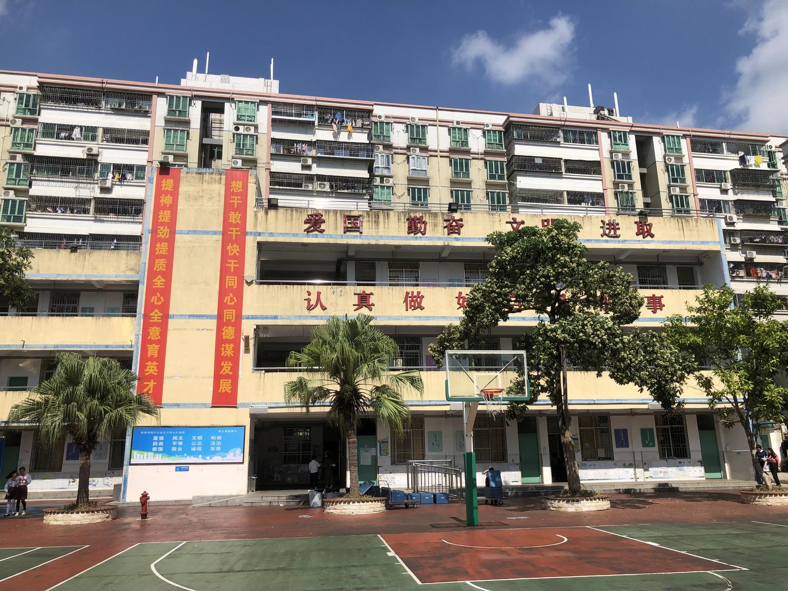 两年内，从“城中村小”迈向精品学校！深圳罗湖这所老校是咋做到的？