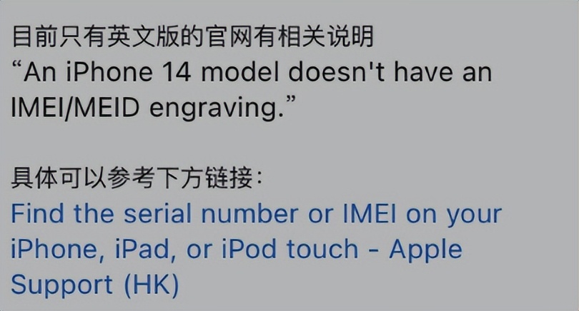 苹果14验机正品方法最新,怎么验机苹果14是不是正品