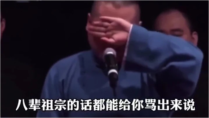 专业人士评价曹金和岳云鹏,岳云鹏被曹云金掐脖子视频