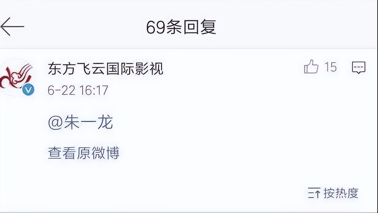 朱一龙一秒都不愿多等完整视频,朱一龙一直坚持的习惯