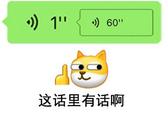 微信更新语音模式,现在微信的语音又更新了吗