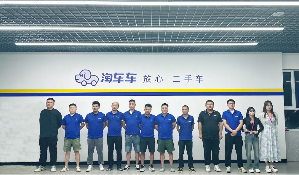 “遇难则强”的淘车车乌鲁木齐店长：让所有客户开上“放心二手车”