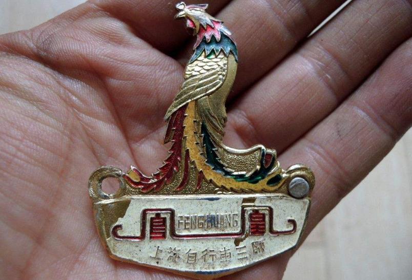 五十年前的“凤凰牌”自行车，一辆150元，放现在相当于多少钱？