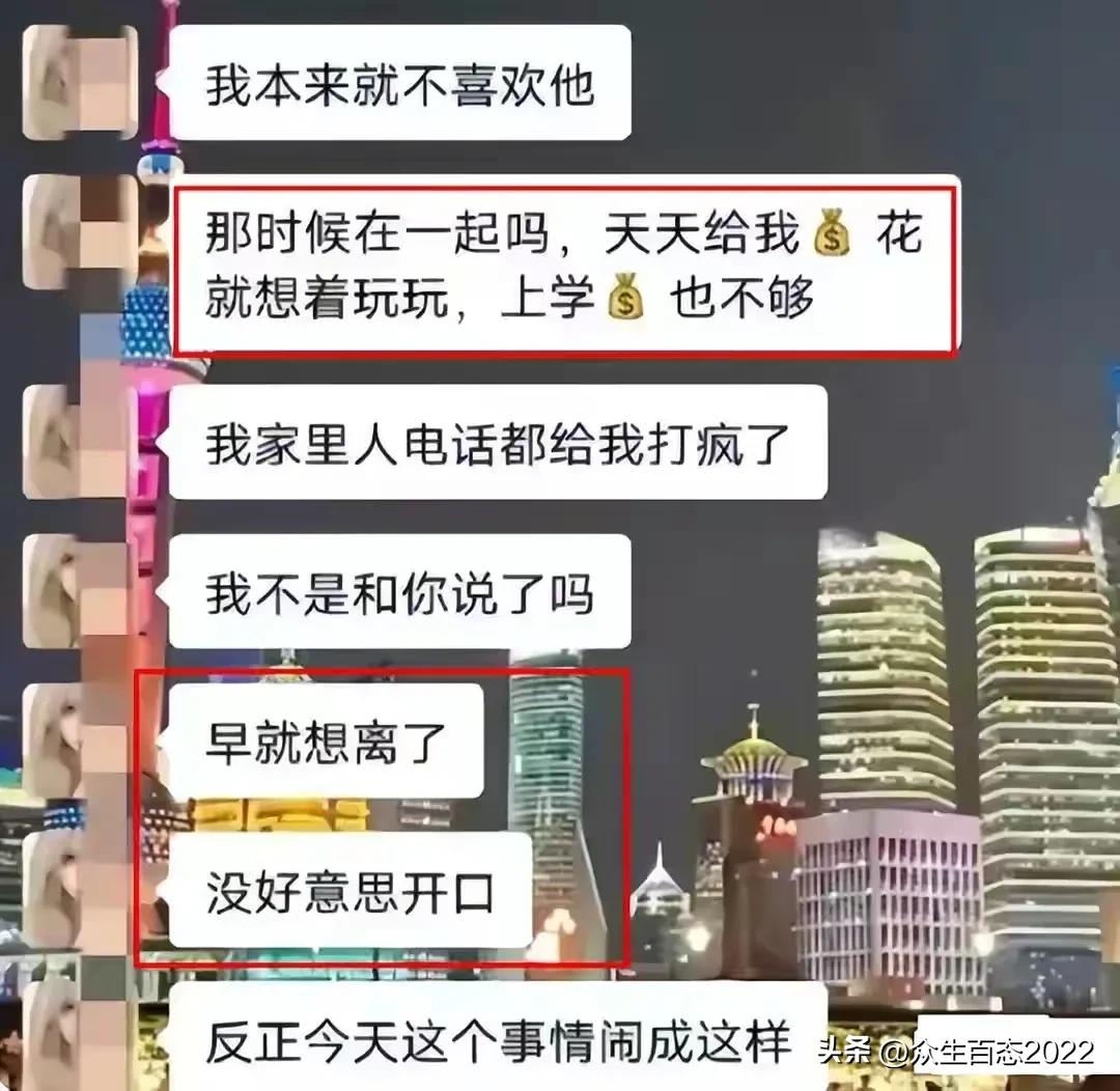 “我没有出轨，只是喜欢和不同的男人发生关系”，两位女性毁三观