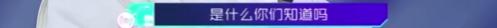 萨顶顶被网红怼到哭,网红点评专业歌手萨顶顶