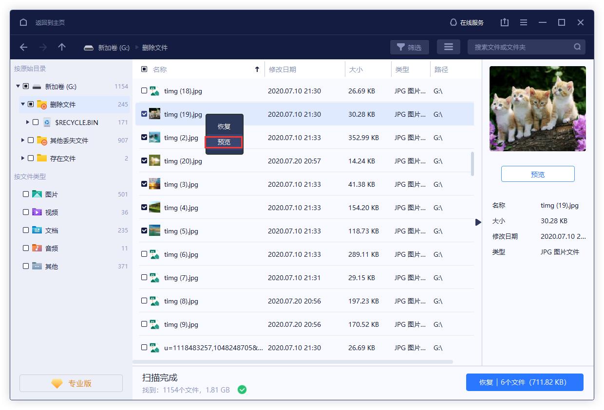 如何免费*载下**Windows1064/32位完整版?(包括IOS文件)