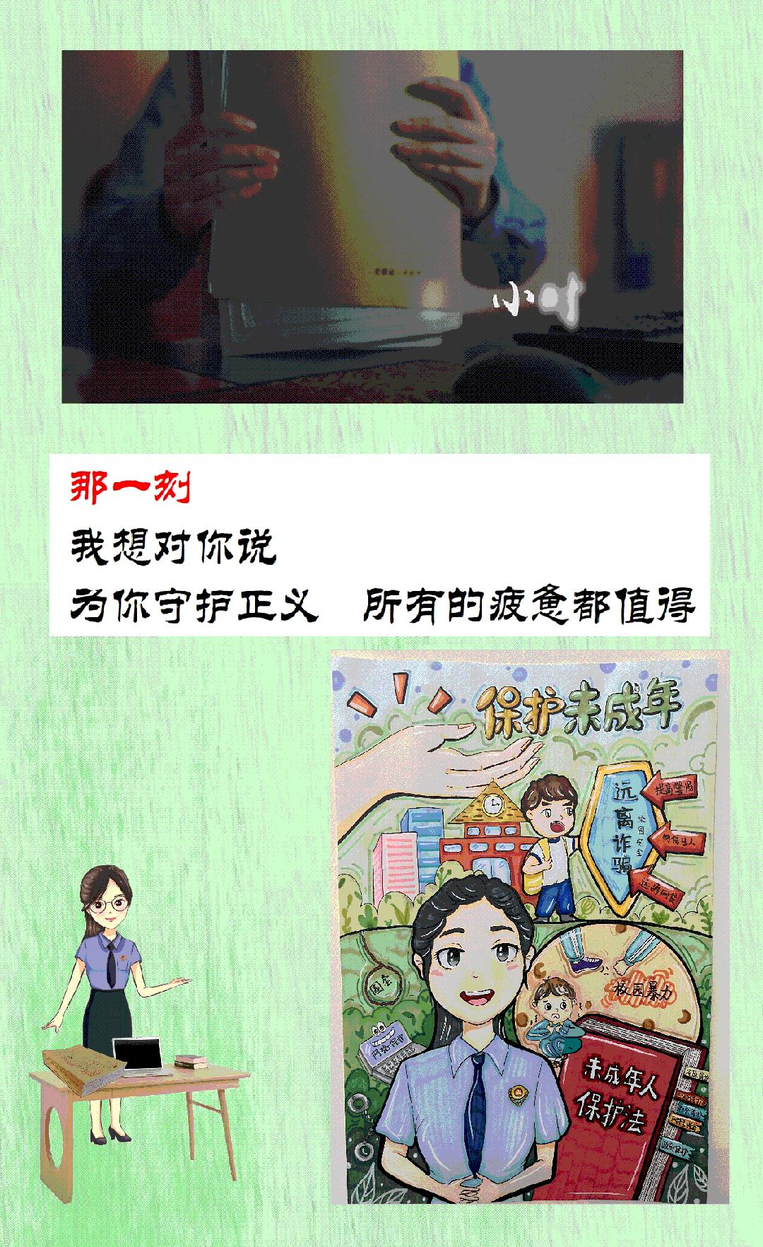 【原创Flash动图】关注孩子,每时每刻!