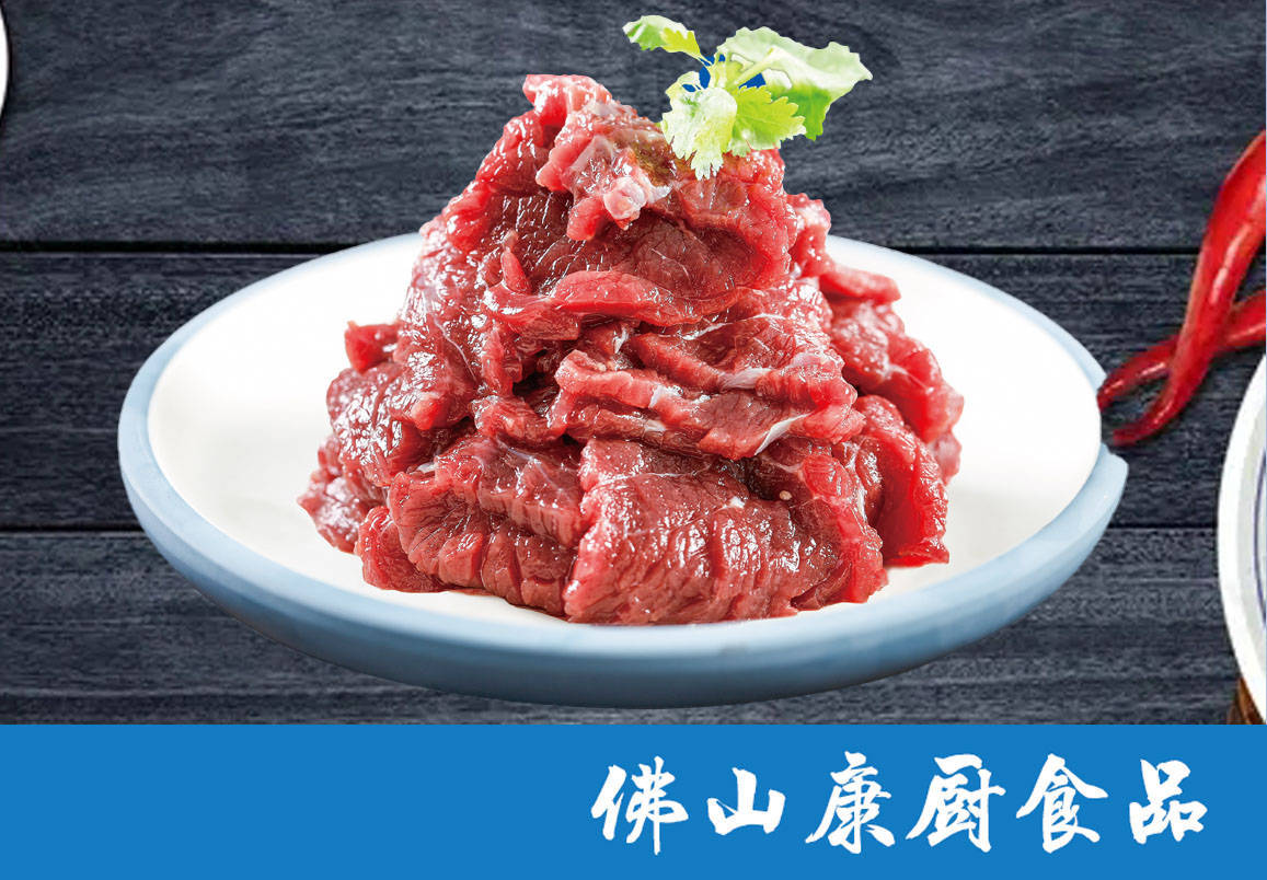 牛肉大王供应链,牛肉大王