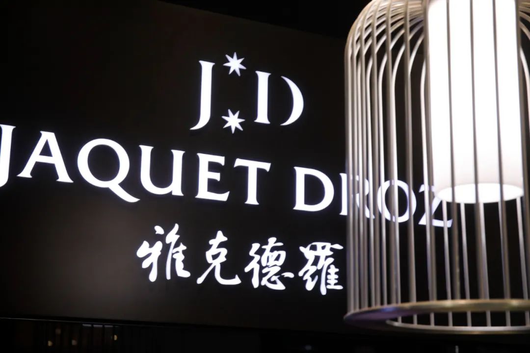 顶级收藏家的藏品,雅克德罗收藏