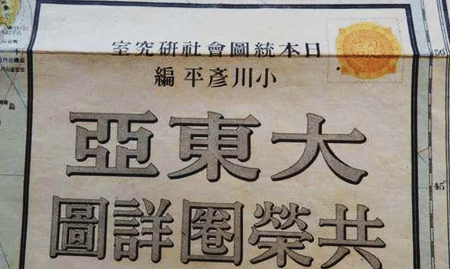 日本阶层垄断年轻人用脚投票裹挟发动战争