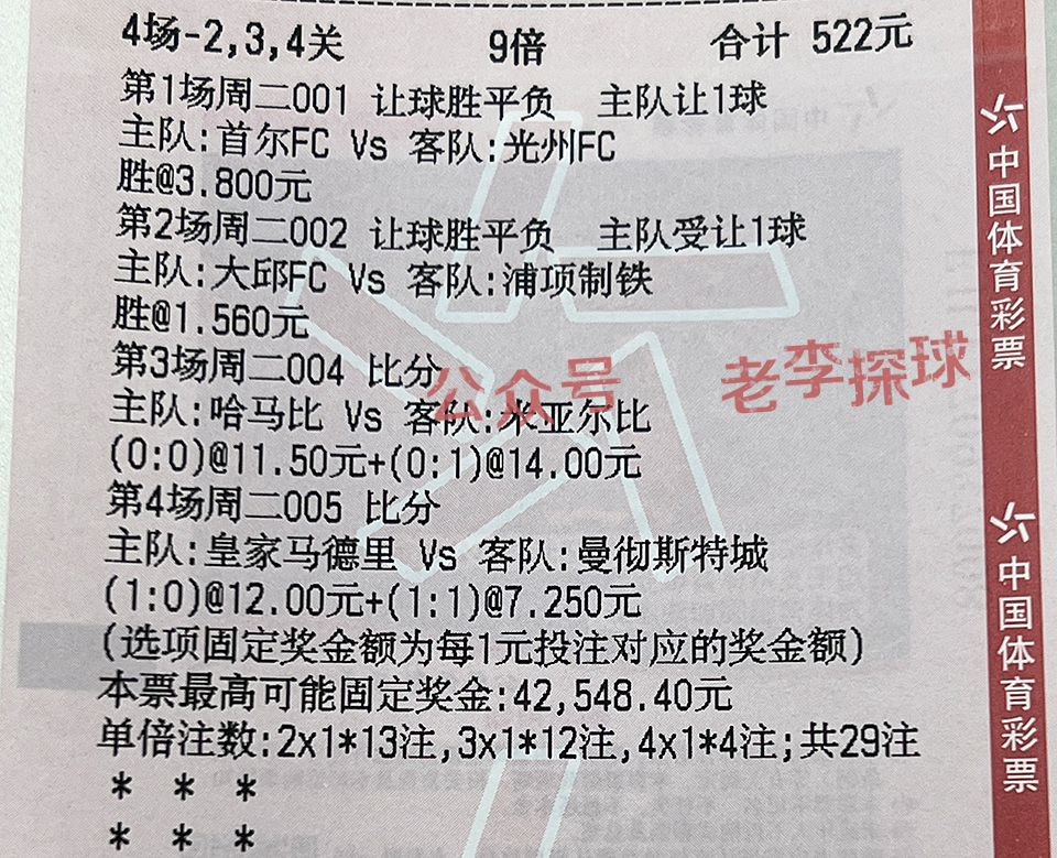 足球推荐西汉姆联vs狼队,欧联杯足球比分预测推荐今天