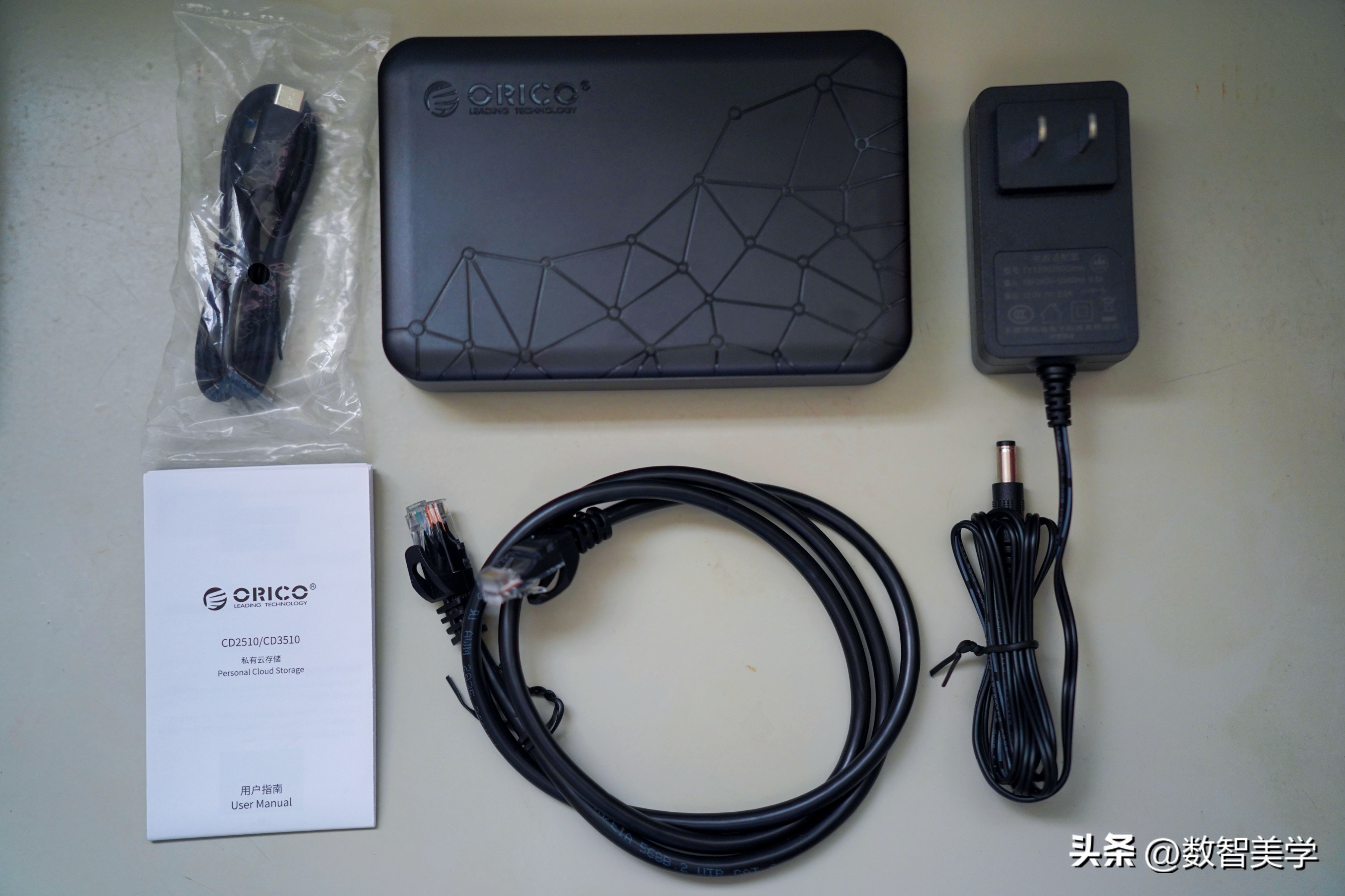 奥睿科orico硬盘柜,orico奥睿科双盘位硬盘柜