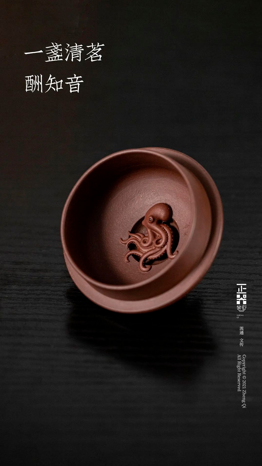 紫砂邹跃君近期作品,紫砂名家邹跃君