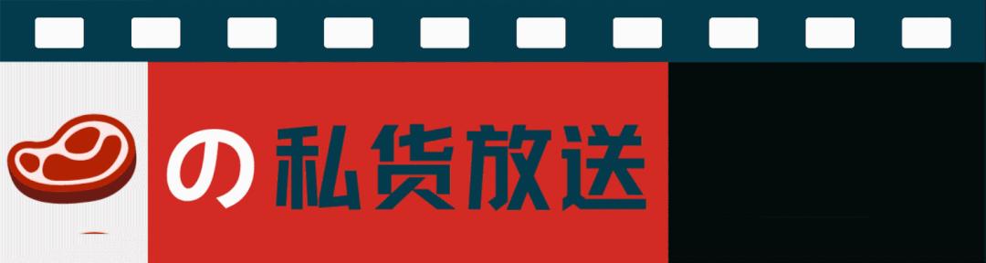 又暗黑又黄暴，这部新日剧没让人失望！好这口的朋友，请进