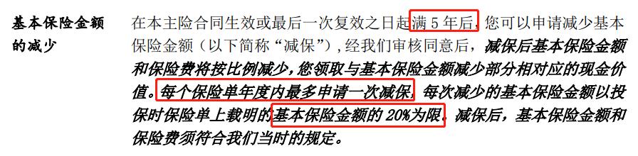 增额终身寿出单经验分享,增额终身寿收益低到底值不值得买