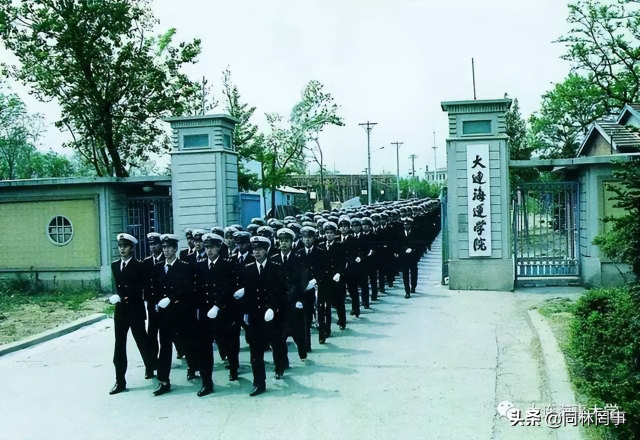 70后眼中的大学117之大连海事大学
