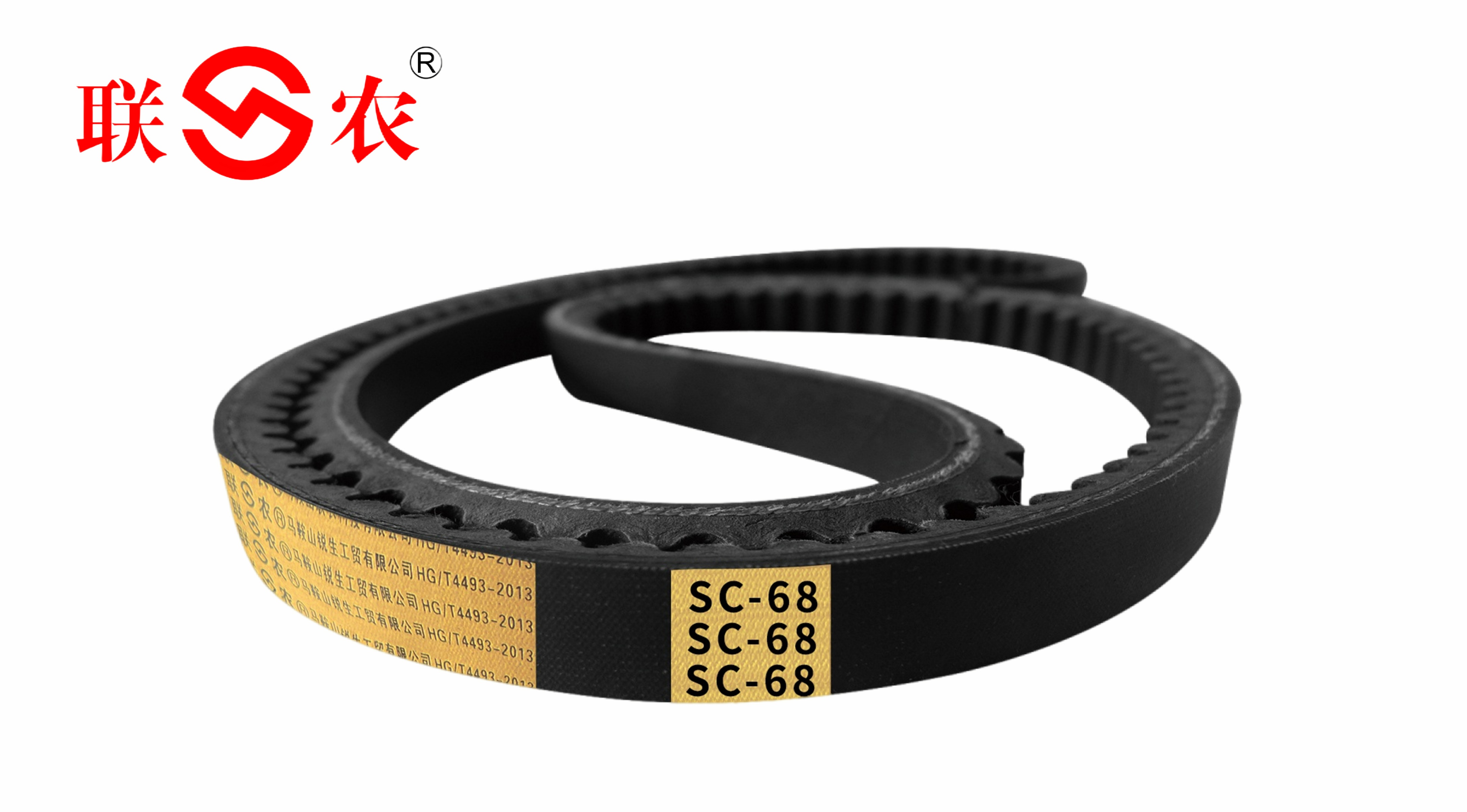 联农c59齿形皮带,联农金标齿形皮带全面满足