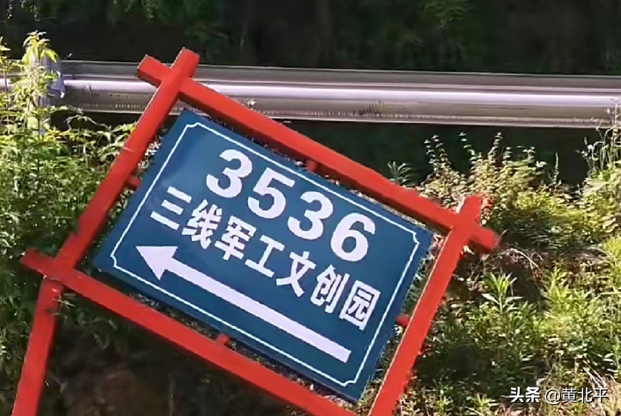 射洪3536军工厂在什么地方,四川射洪3636军工厂现状