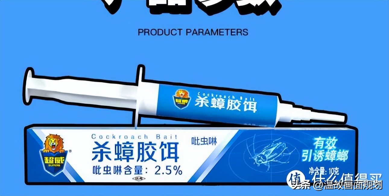 修正杀蟑胶饵能彻底杀死蟑螂吗,消灭蟑螂最高效最彻底的方法
