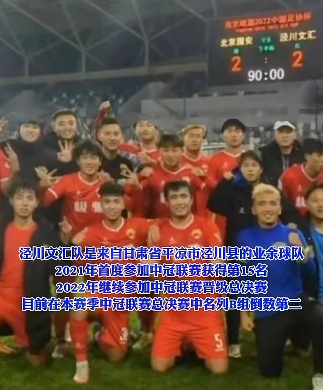 卡塔尔世界杯北京国安,国足vs卡塔尔前场压迫