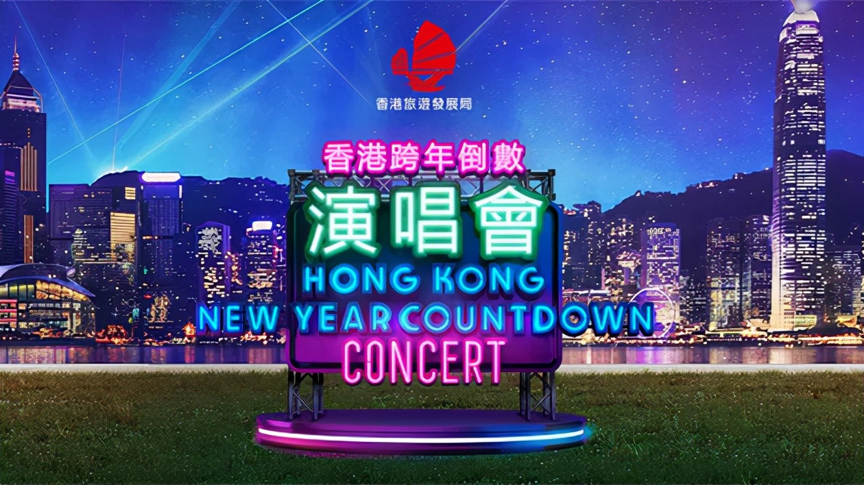 深圳倒数跨年2022,深圳跨年2022倒数活动