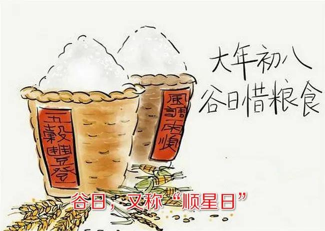 澶у勾鍒濆叓璇镐簨椤烘剰鍏柟鏉ヨ储,鏂板勾鍒濆叓璇镐簨澶у悏