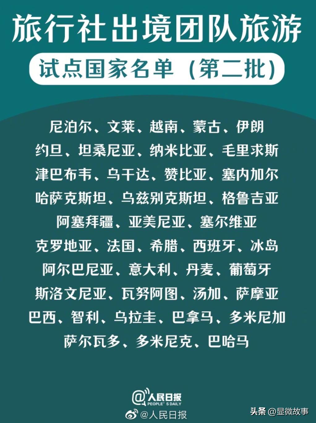 旅行社出现“用人荒”：疫情三年后，伤心的导游还回来吗？