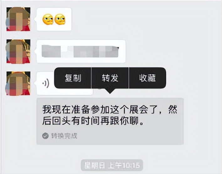 微信电脑版能语音通话吗,电脑微信怎么发语音信息