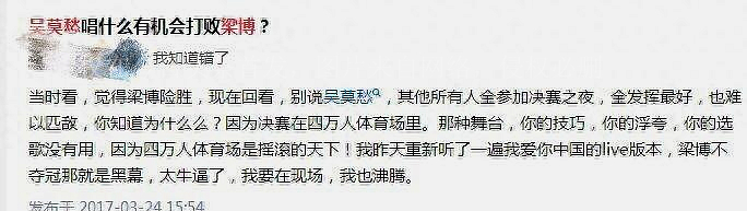 中国好声音第一季神仙打架的歌曲,乐坛歌手神仙打架