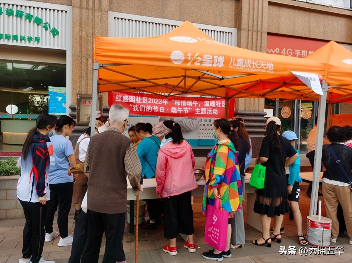 【我们的节日·“粽”享欢乐】昆明市五华区黑林铺街道汇聚活力迎端午