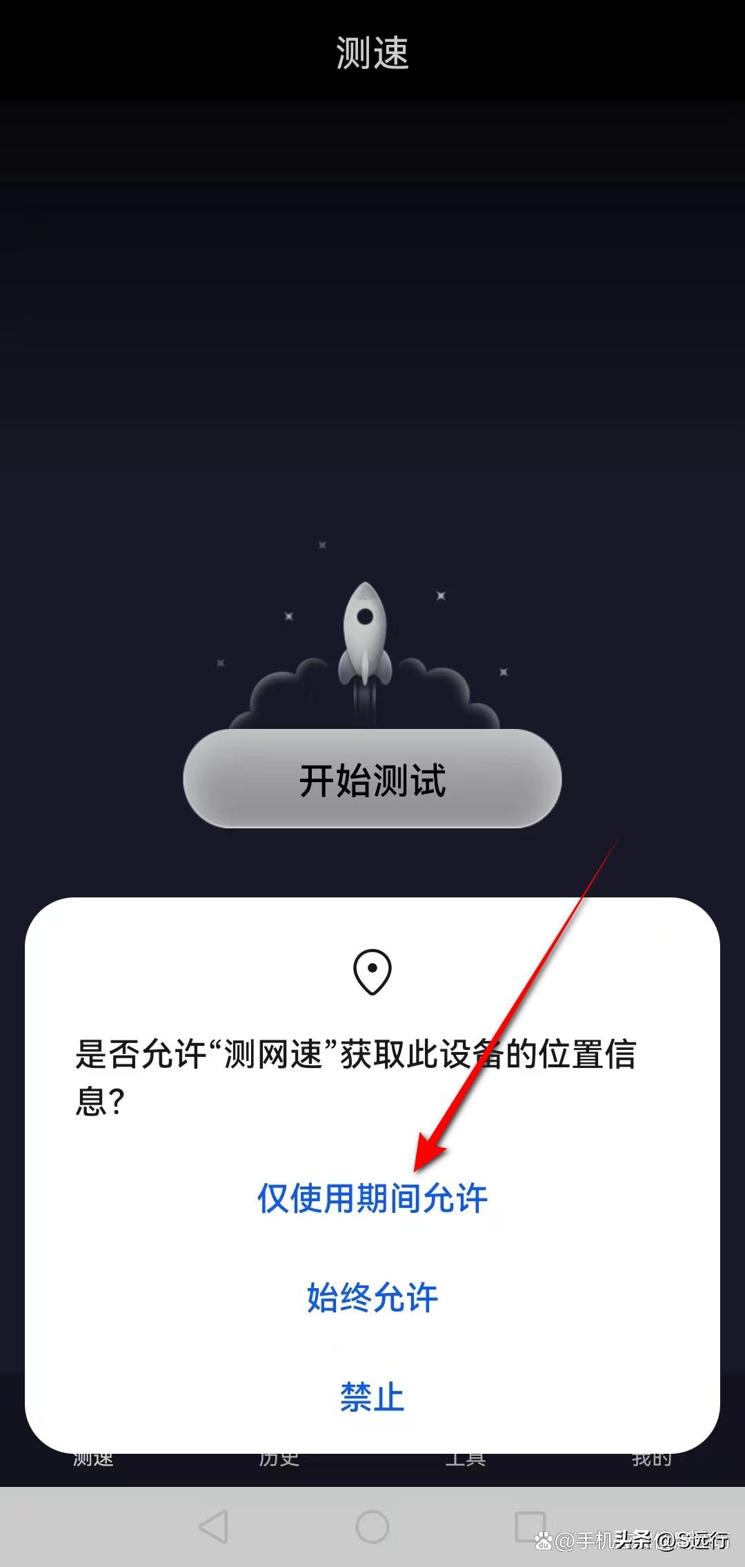 用什么测试wifi速度,wifi速度怎么测试