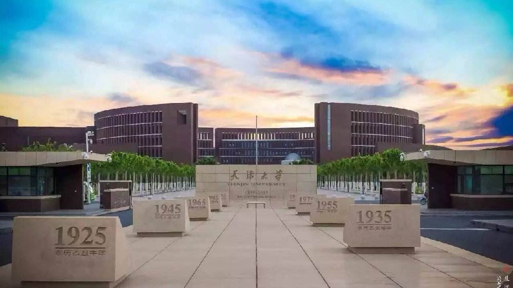 天津大学组建了哪些学校,天津大学院系调整历史