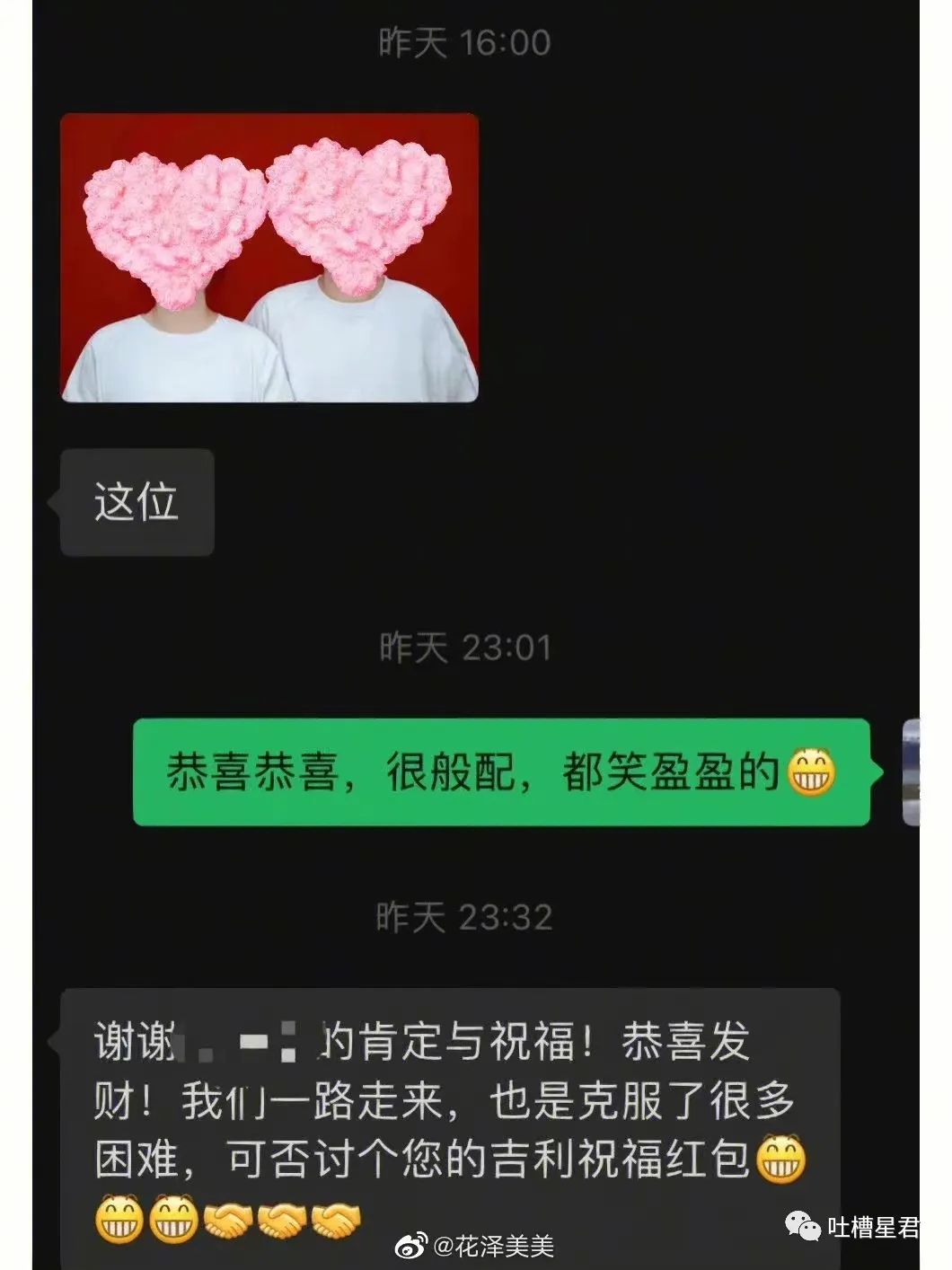 “男友花4200买Prada绿帽子？”网友笑疯：爷可以免费给别人戴