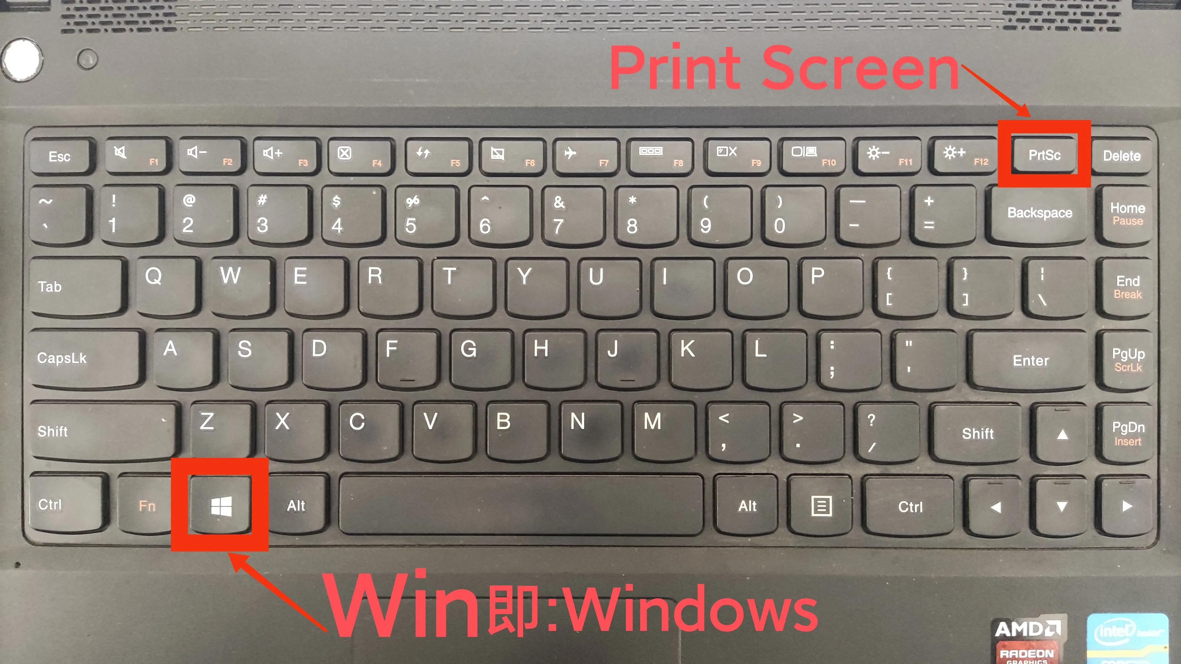 电脑自带截图快捷键的截图位置,电脑截屏工具截屏的图片在哪里