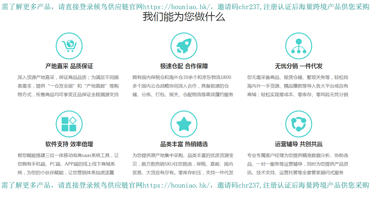 广州跨境供应链平台大全 (如何找跨境供应链)