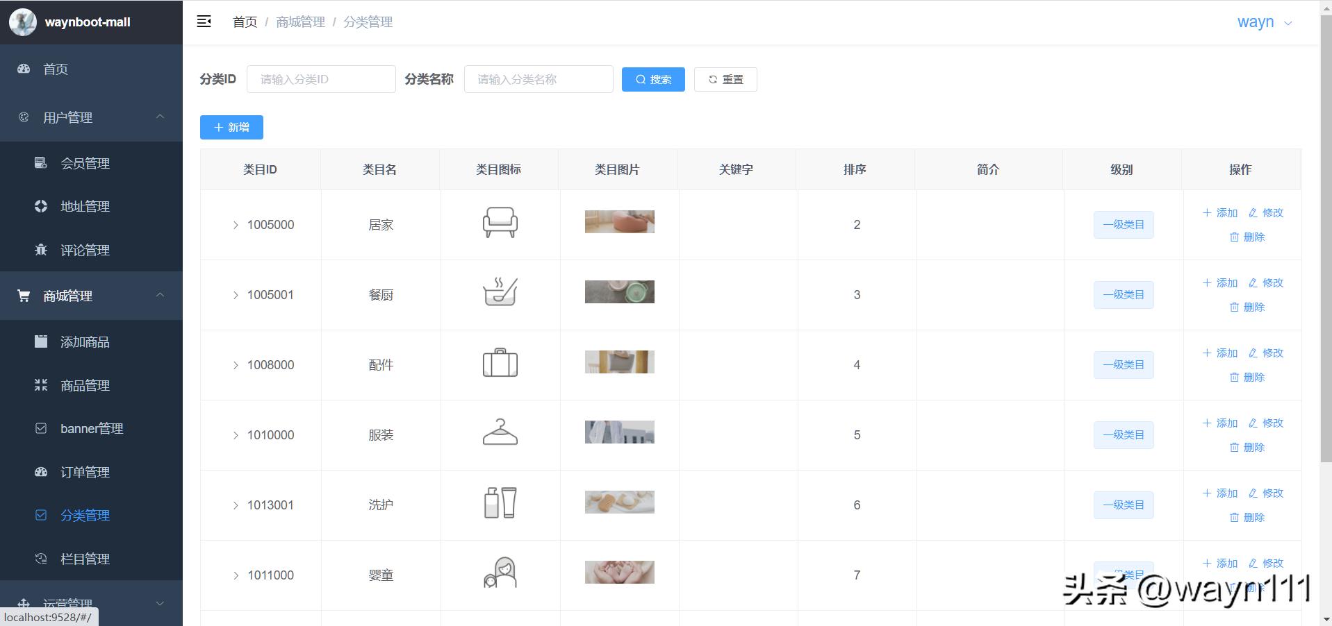 h5商城搭建开发,h5商城系统开源