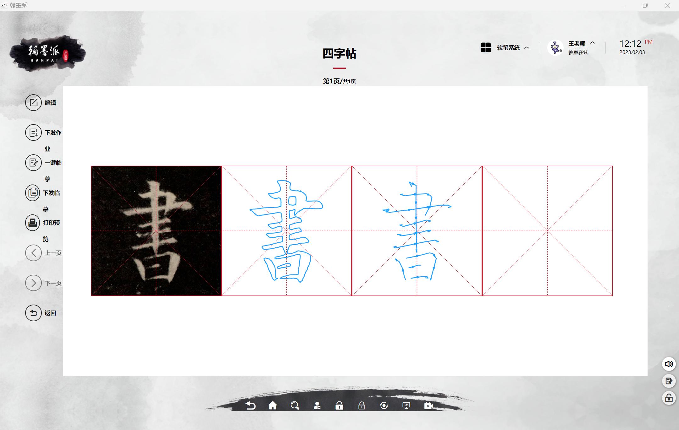 临帖功底书法作品,临帖是学习书法的不二法门