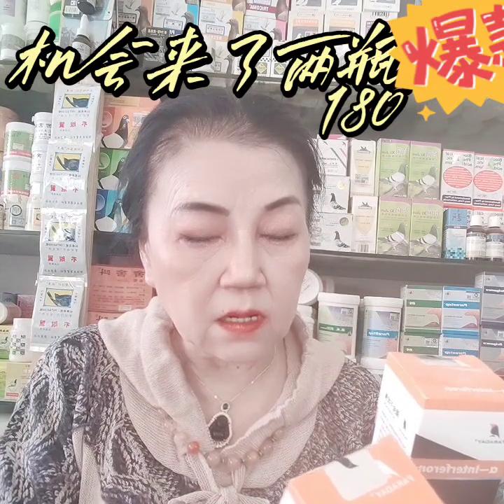 机会来了,养鸽好产品一起分享