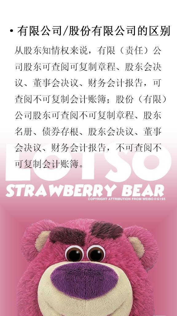 公司分有限责任公司和什么公司,公司分几种类型及区别图文