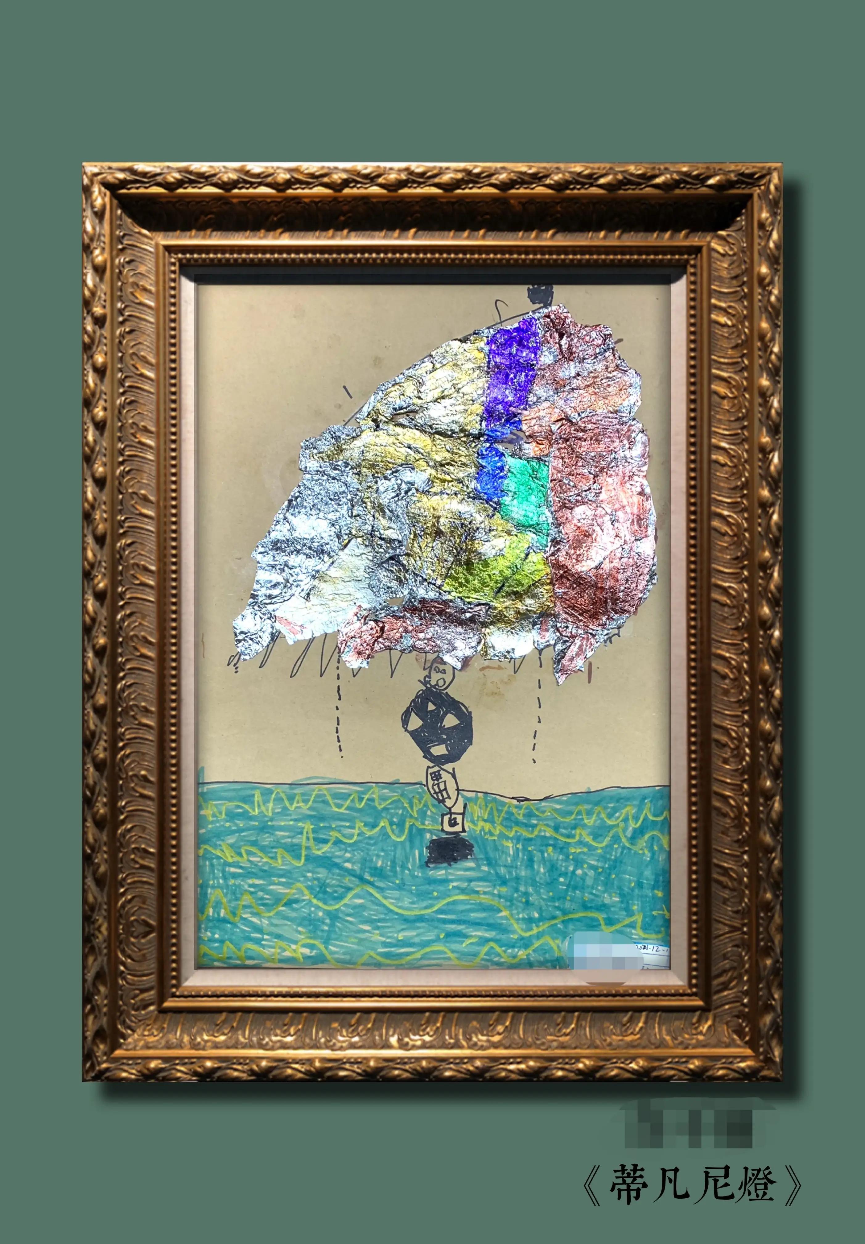 亲子彩泥美工作品幼儿园,幼儿园中班童心向党美工作品