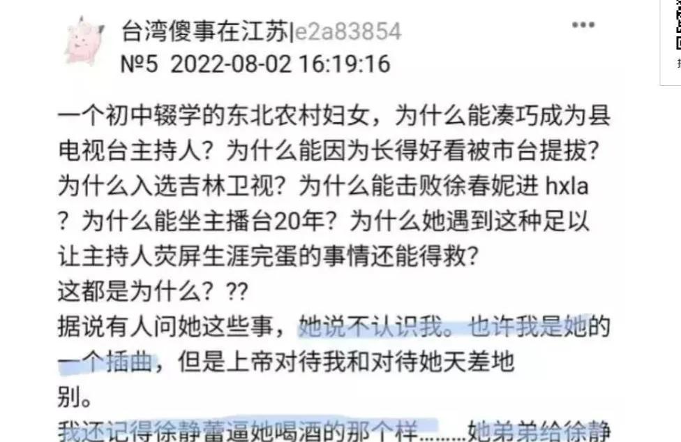 袁立红毯事件完整视频,袁立红毯事件完整版