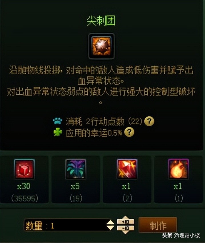 dnf家园与生活金币,dnf生活与地下城攻略