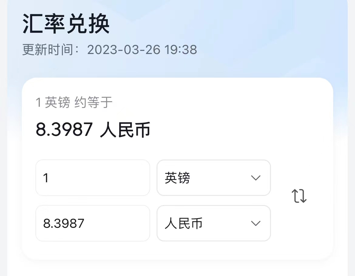 曼城哈兰德的工资,曼城433万周薪续约哈兰德