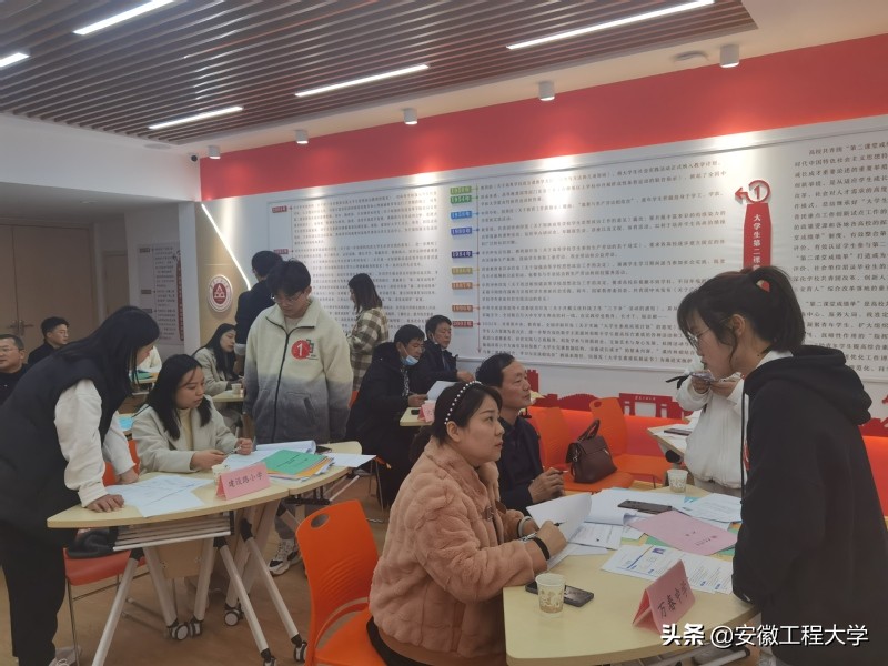 芜湖市17所中小学赴安工程招聘“双减”课后服务项目大学生志愿者