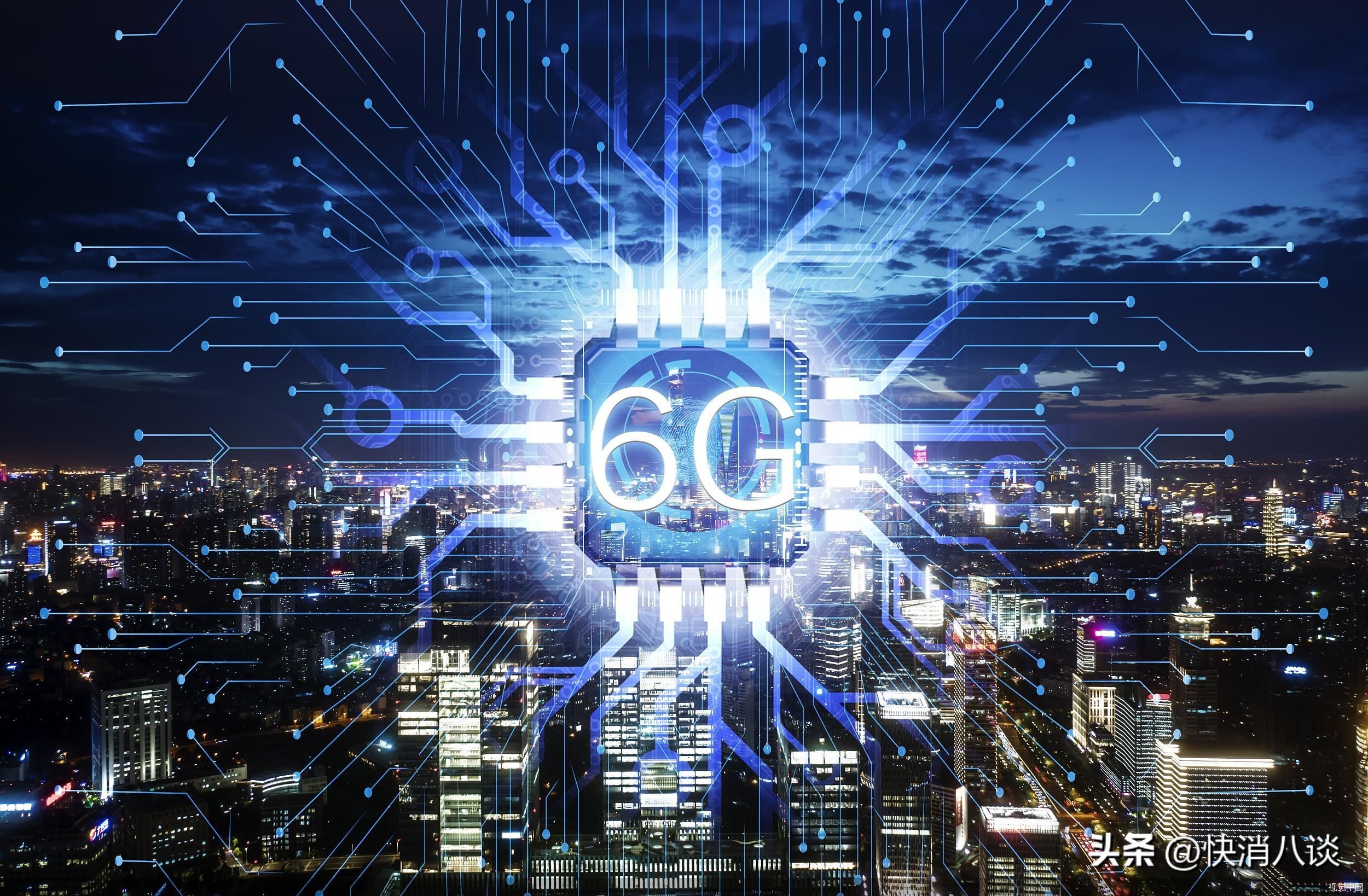 工信部我国将加快6g网络研发,保持5g发展势头加快6g研发