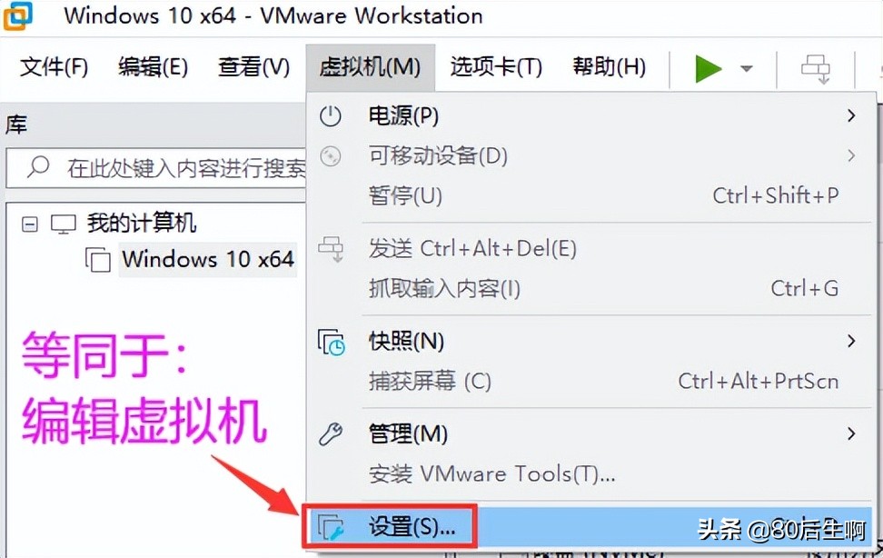 vmware虚拟机超详细优化设置教程,vmware虚拟机用户名密码设置