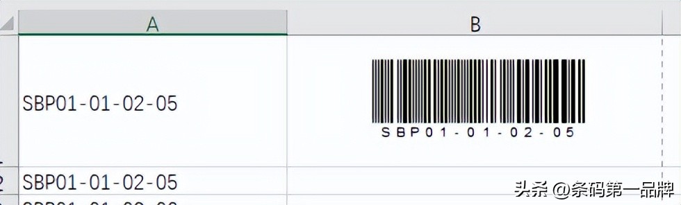 excel如何制作能扫描的条码,excel表格里扫描条码自动调两格